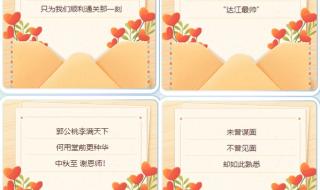 教师节赞颂教师的诗句